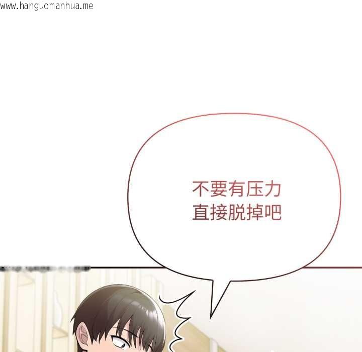 韩国漫画夫妇游戏韩漫_夫妇游戏-第52话在线免费阅读-韩国漫画-第65张图片