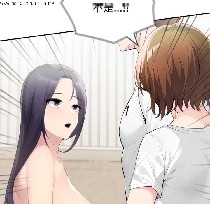 韩国漫画夫妇游戏韩漫_夫妇游戏-第52话在线免费阅读-韩国漫画-第68张图片