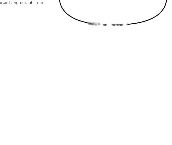 韩国漫画鲁蛇社畜的金手指韩漫_鲁蛇社畜的金手指-第46话-用系统让妳爱让打炮在线免费阅读-韩国漫画-第109张图片