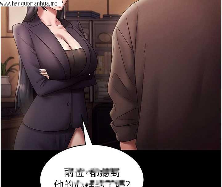 韩国漫画老板娘的诱惑韩漫_老板娘的诱惑-第79话-谁更吸引你?在线免费阅读-韩国漫画-第159张图片