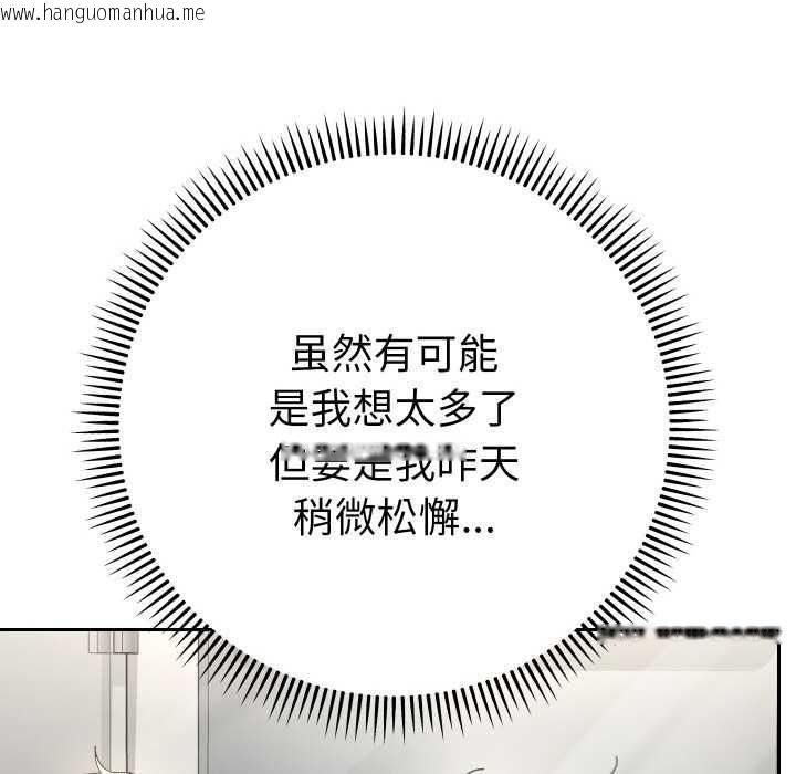 韩国漫画她们教会我的事/全员交往中韩漫_她们教会我的事/全员交往中-第7话在线免费阅读-韩国漫画-第22张图片