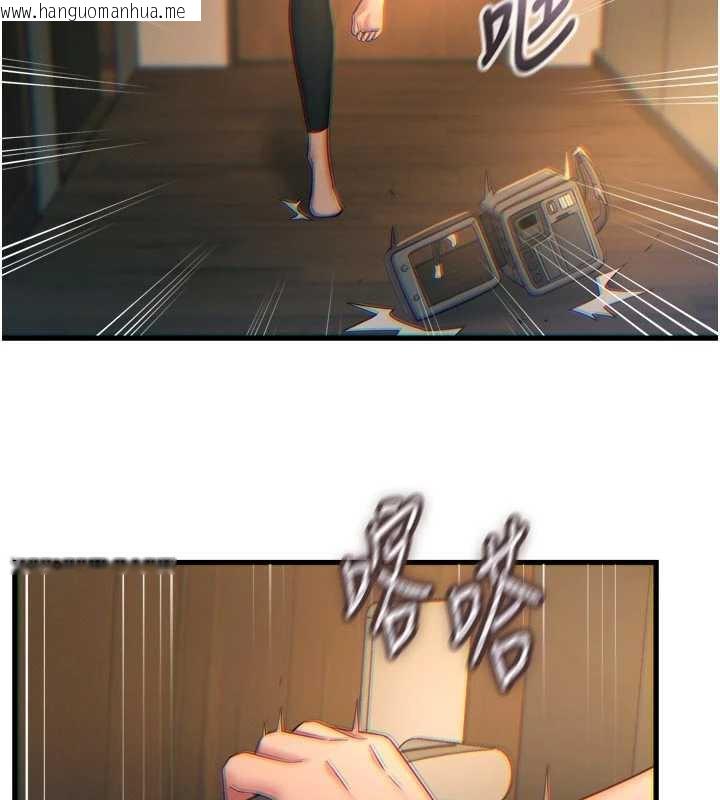 韩国漫画恶次人生韩漫_恶次人生-第50话-成为性奴的是妳在线免费阅读-韩国漫画-第119张图片