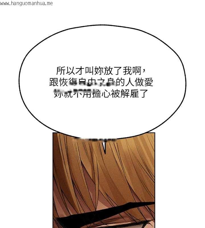 韩国漫画人妻猎人韩漫_人妻猎人-第105话-化身撩汉收服孤单紧鲍在线免费阅读-韩国漫画-第108张图片