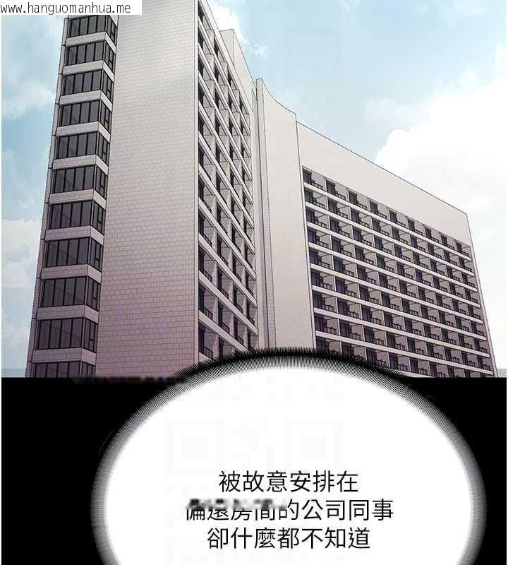 韩国漫画老板娘的诱惑韩漫_老板娘的诱惑-第79话-谁更吸引你?在线免费阅读-韩国漫画-第31张图片