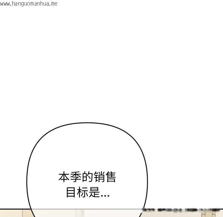 韩国漫画她们教会我的事/全员交往中韩漫_她们教会我的事/全员交往中-第7话在线免费阅读-韩国漫画-第57张图片