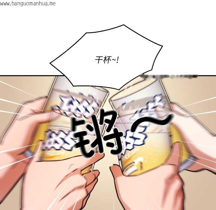 韩国漫画我的傻瓜男友韩漫_我的傻瓜男友-第36话在线免费阅读-韩国漫画-第35张图片