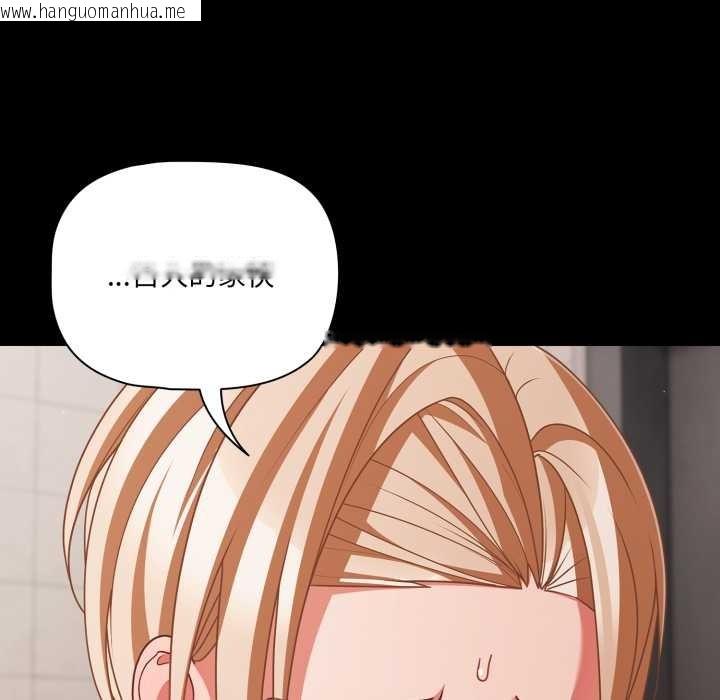 韩国漫画幸福来得太突然韩漫_幸福来得太突然-第48话在线免费阅读-韩国漫画-第58张图片