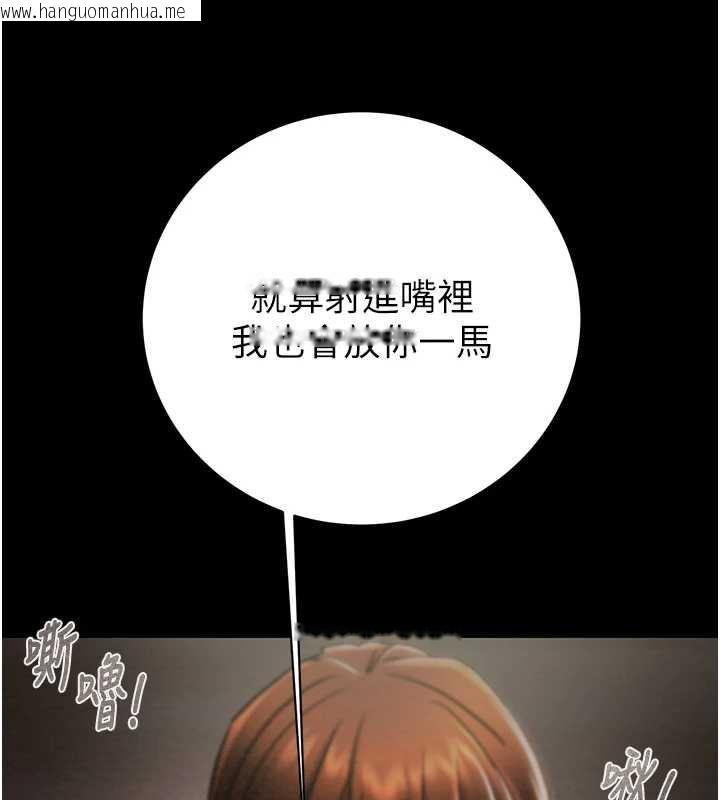 韩国漫画掠夺行动韩漫_掠夺行动-第80话-今晚准备射到腿软在线免费阅读-韩国漫画-第139张图片