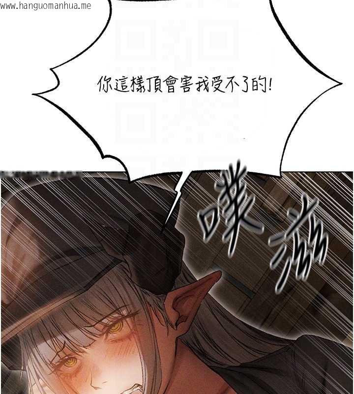 韩国漫画人妻猎人韩漫_人妻猎人-第105话-化身撩汉收服孤单紧鲍在线免费阅读-韩国漫画-第65张图片