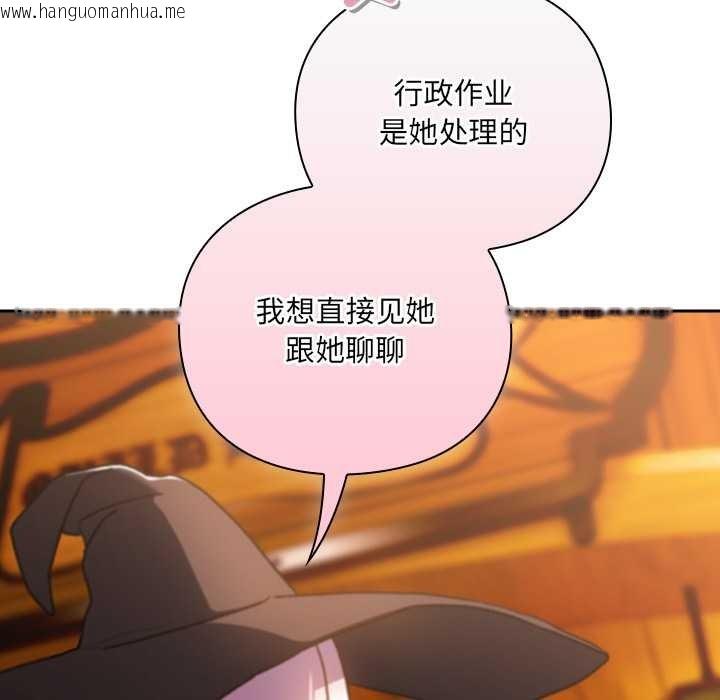 韩国漫画男人稀缺的异世界韩漫_男人稀缺的异世界-第10话在线免费阅读-韩国漫画-第21张图片