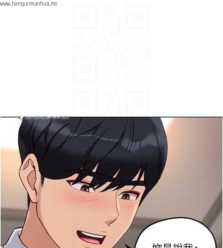 韩国漫画鲁蛇社畜的金手指韩漫_鲁蛇社畜的金手指-第46话-用系统让妳爱让打炮在线免费阅读-韩国漫画-第37张图片