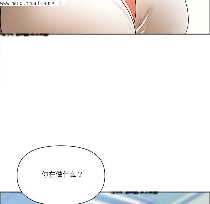 韩国漫画最强男人韩漫_最强男人-第48话在线免费阅读-韩国漫画-第18张图片