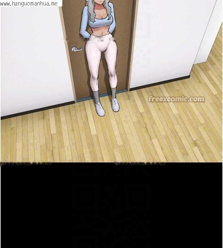 韩国漫画韶恩韩漫_韶恩-第74话-给男友的坦白电话在线免费阅读-韩国漫画-第45张图片