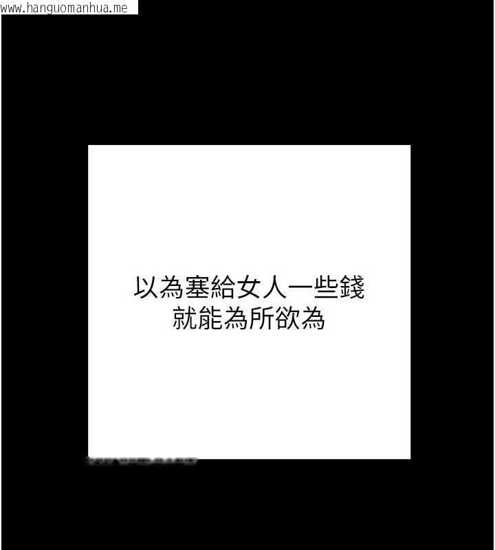 韩国漫画掠夺行动韩漫_掠夺行动-第80话-今晚准备射到腿软在线免费阅读-韩国漫画-第155张图片