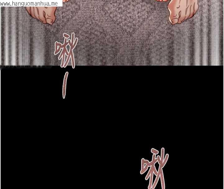 韩国漫画掠夺行动韩漫_掠夺行动-第80话-今晚准备射到腿软在线免费阅读-韩国漫画-第97张图片