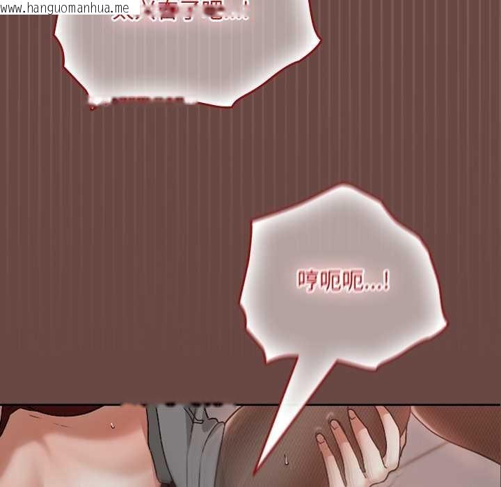 韩国漫画校花的双面生活韩漫_校花的双面生活-第14话在线免费阅读-韩国漫画-第129张图片