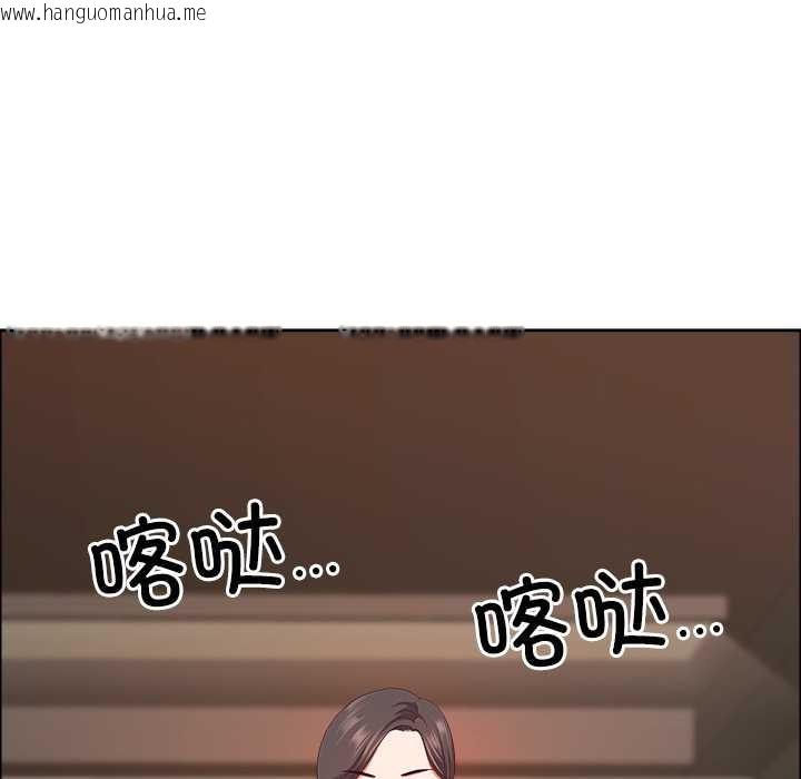 韩国漫画最强男人韩漫_最强男人-第48话在线免费阅读-韩国漫画-第97张图片