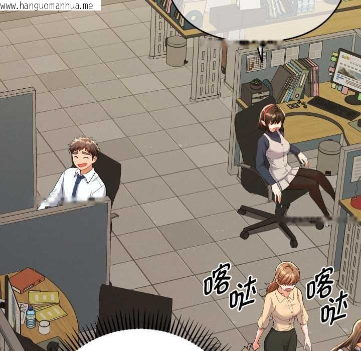 韩国漫画她们教会我的事/全员交往中韩漫_她们教会我的事/全员交往中-第7话在线免费阅读-韩国漫画-第103张图片