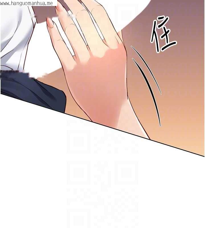 韩国漫画鲁蛇社畜的金手指韩漫_鲁蛇社畜的金手指-第46话-用系统让妳爱让打炮在线免费阅读-韩国漫画-第22张图片