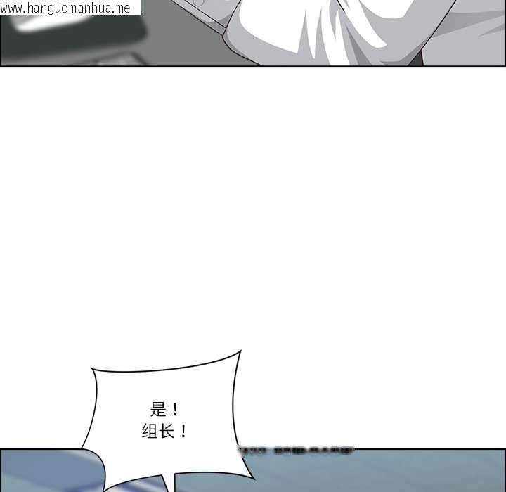 韩国漫画最强男人韩漫_最强男人-第48话在线免费阅读-韩国漫画-第154张图片