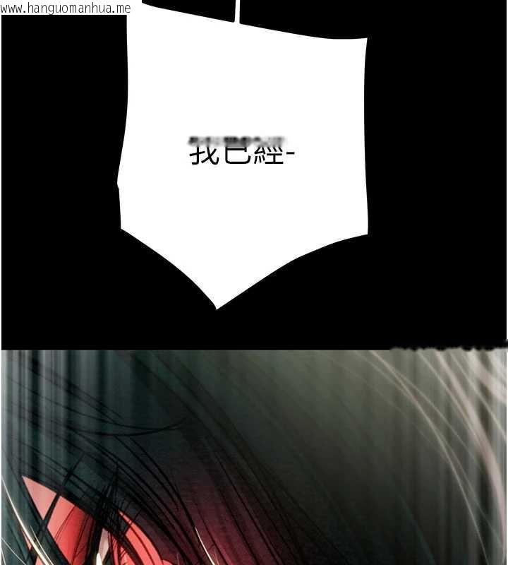 韩国漫画掠夺行动韩漫_掠夺行动-第80话-今晚准备射到腿软在线免费阅读-韩国漫画-第194张图片