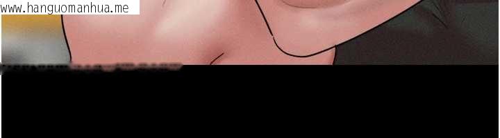 韩国漫画韶恩韩漫_韶恩-第74话-给男友的坦白电话在线免费阅读-韩国漫画-第20张图片