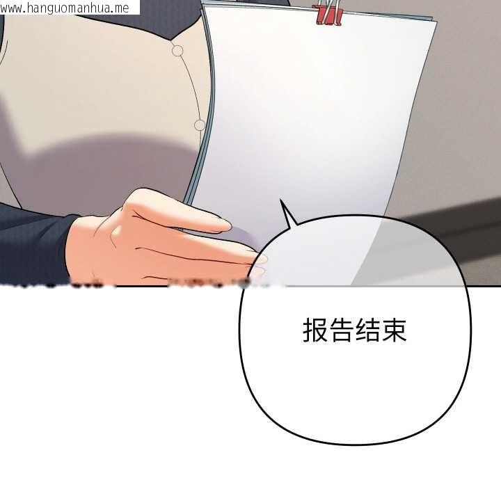 韩国漫画她们教会我的事/全员交往中韩漫_她们教会我的事/全员交往中-第7话在线免费阅读-韩国漫画-第65张图片