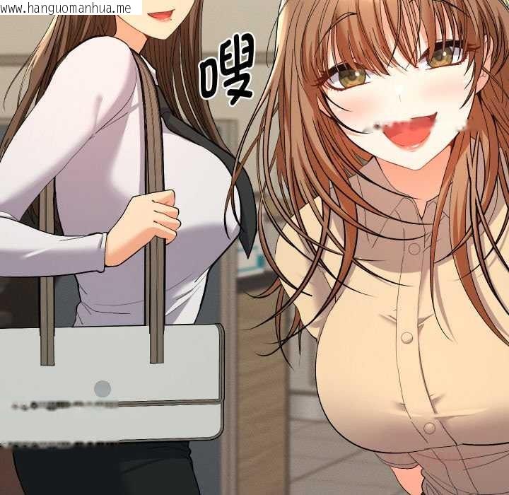 韩国漫画她们教会我的事/全员交往中韩漫_她们教会我的事/全员交往中-第7话在线免费阅读-韩国漫画-第100张图片