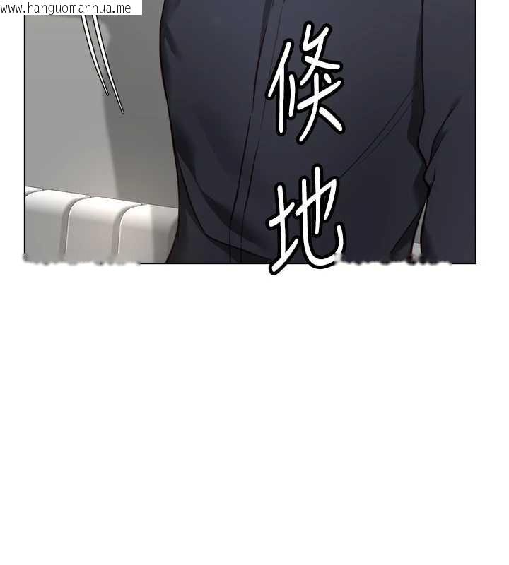 韩国漫画鲁蛇社畜的金手指韩漫_鲁蛇社畜的金手指-第46话-用系统让妳爱让打炮在线免费阅读-韩国漫画-第159张图片