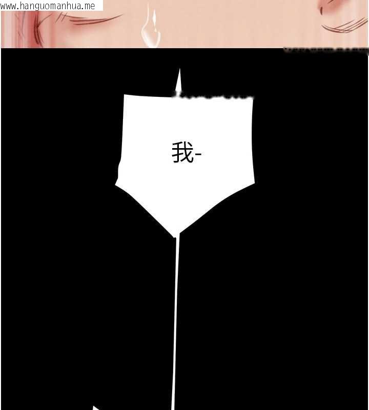 韩国漫画掠夺行动韩漫_掠夺行动-第80话-今晚准备射到腿软在线免费阅读-韩国漫画-第193张图片