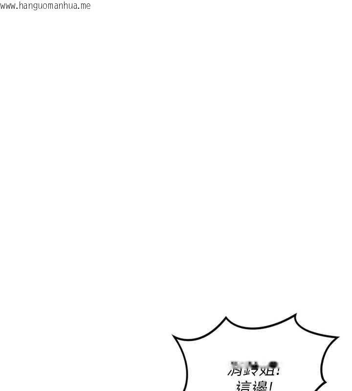 韩国漫画鲁蛇社畜的金手指韩漫_鲁蛇社畜的金手指-第46话-用系统让妳爱让打炮在线免费阅读-韩国漫画-第157张图片