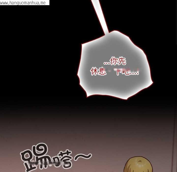 韩国漫画校花的双面生活韩漫_校花的双面生活-第14话在线免费阅读-韩国漫画-第104张图片