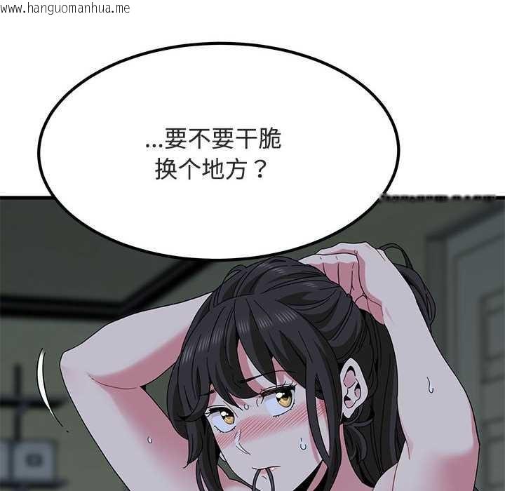 韩国漫画发小碰不得/强制催眠韩漫_发小碰不得/强制催眠-第93话在线免费阅读-韩国漫画-第154张图片