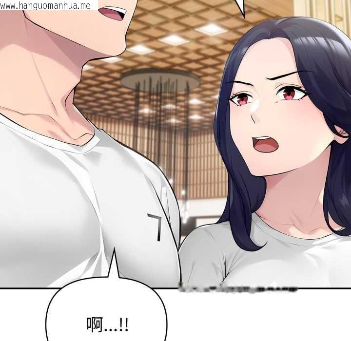 韩国漫画夫妇游戏韩漫_夫妇游戏-第52话在线免费阅读-韩国漫画-第34张图片