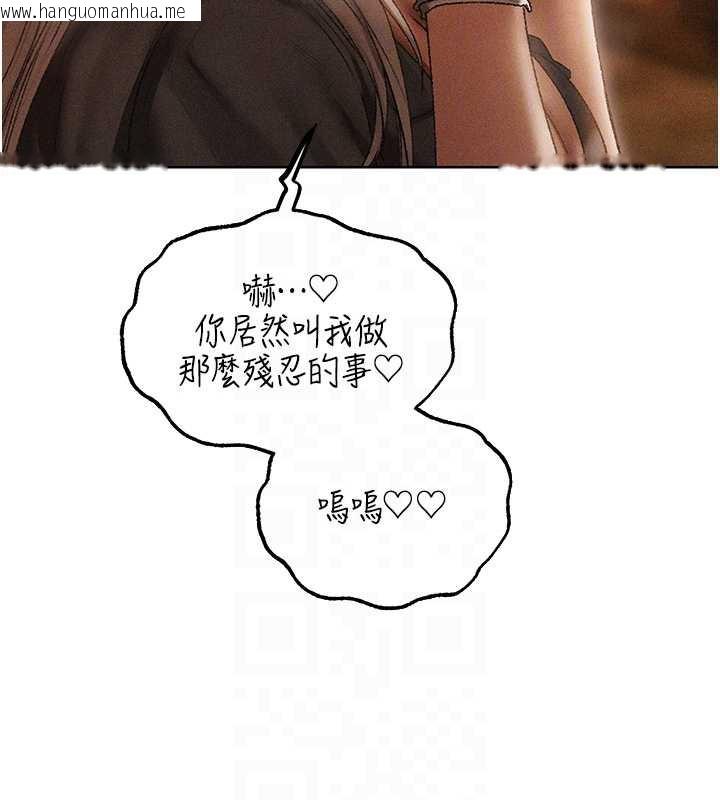 韩国漫画人妻猎人韩漫_人妻猎人-第105话-化身撩汉收服孤单紧鲍在线免费阅读-韩国漫画-第112张图片