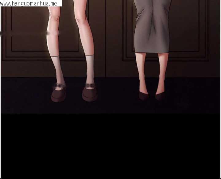 韩国漫画老板娘的诱惑韩漫_老板娘的诱惑-第79话-谁更吸引你?在线免费阅读-韩国漫画-第162张图片