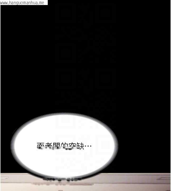 韩国漫画老板娘的诱惑韩漫_老板娘的诱惑-第79话-谁更吸引你?在线免费阅读-韩国漫画-第77张图片