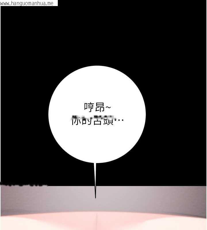 韩国漫画掠夺行动韩漫_掠夺行动-第80话-今晚准备射到腿软在线免费阅读-韩国漫画-第37张图片