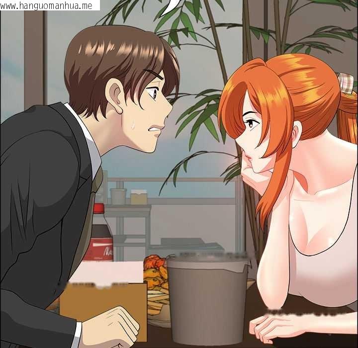 韩国漫画最强男人韩漫_最强男人-第48话在线免费阅读-韩国漫画-第107张图片