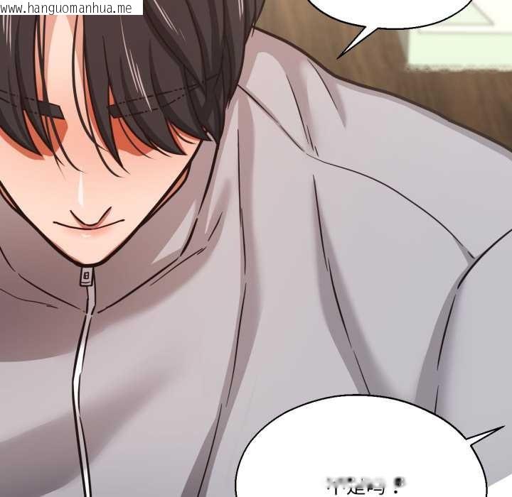 韩国漫画我的傻瓜男友韩漫_我的傻瓜男友-第36话在线免费阅读-韩国漫画-第88张图片