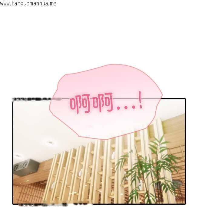 韩国漫画夫妇游戏韩漫_夫妇游戏-第52话在线免费阅读-韩国漫画-第125张图片