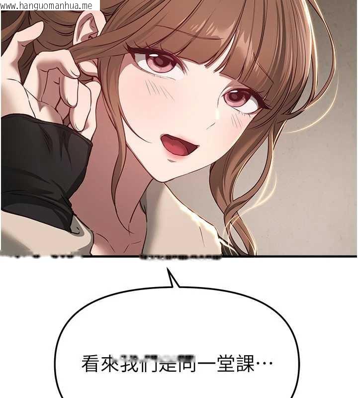 韩国漫画Beautiful-Days韩漫_Beautiful-Days-第58话-自己把丝袜撕开在线免费阅读-韩国漫画-第8张图片