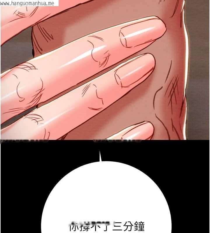 韩国漫画掠夺行动韩漫_掠夺行动-第80话-今晚准备射到腿软在线免费阅读-韩国漫画-第58张图片