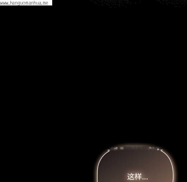 韩国漫画幸福来得太突然韩漫_幸福来得太突然-第48话在线免费阅读-韩国漫画-第63张图片