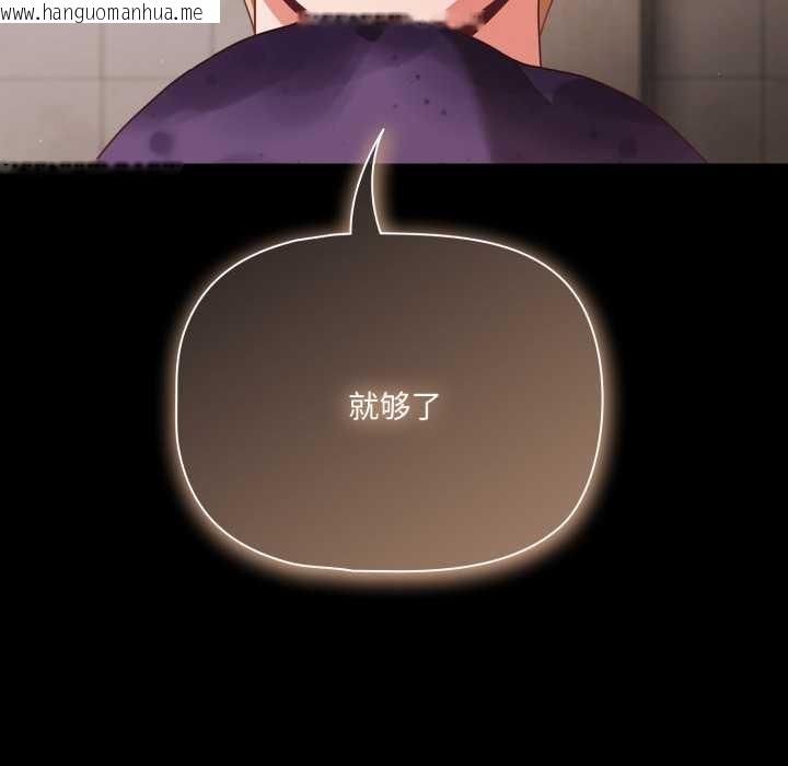 韩国漫画幸福来得太突然韩漫_幸福来得太突然-第48话在线免费阅读-韩国漫画-第65张图片