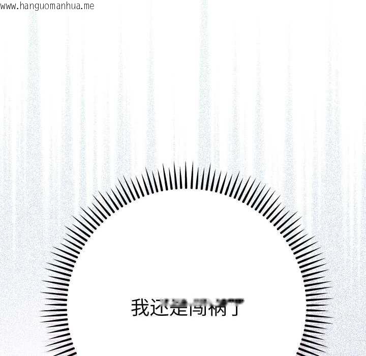 韩国漫画她们教会我的事/全员交往中韩漫_她们教会我的事/全员交往中-第7话在线免费阅读-韩国漫画-第187张图片