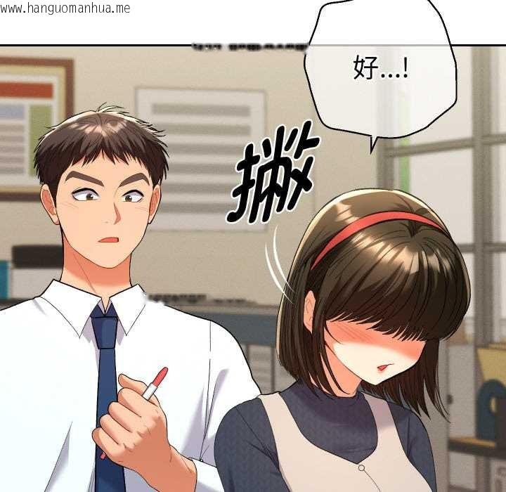 韩国漫画她们教会我的事/全员交往中韩漫_她们教会我的事/全员交往中-第7话在线免费阅读-韩国漫画-第55张图片