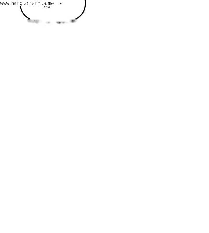 韩国漫画鲁蛇社畜的金手指韩漫_鲁蛇社畜的金手指-第46话-用系统让妳爱让打炮在线免费阅读-韩国漫画-第4张图片