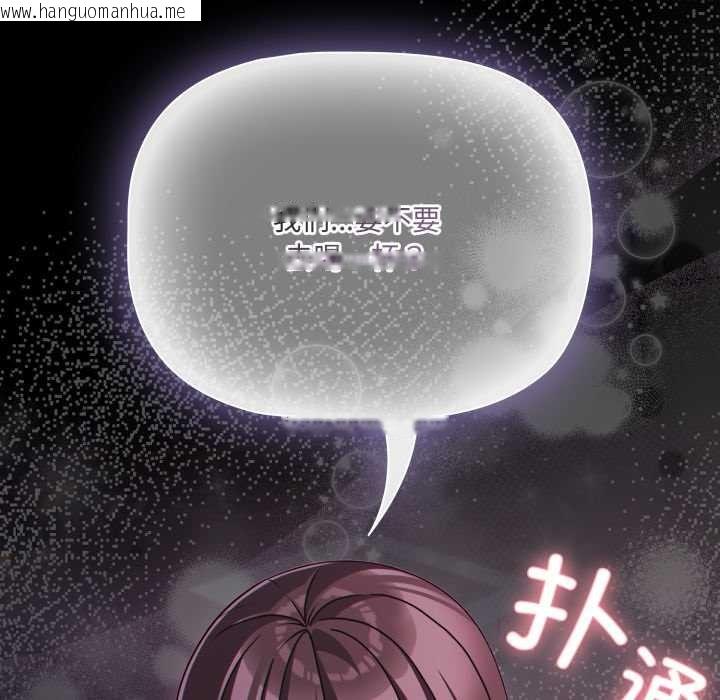 韩国漫画幸福来得太突然韩漫_幸福来得太突然-第48话在线免费阅读-韩国漫画-第161张图片