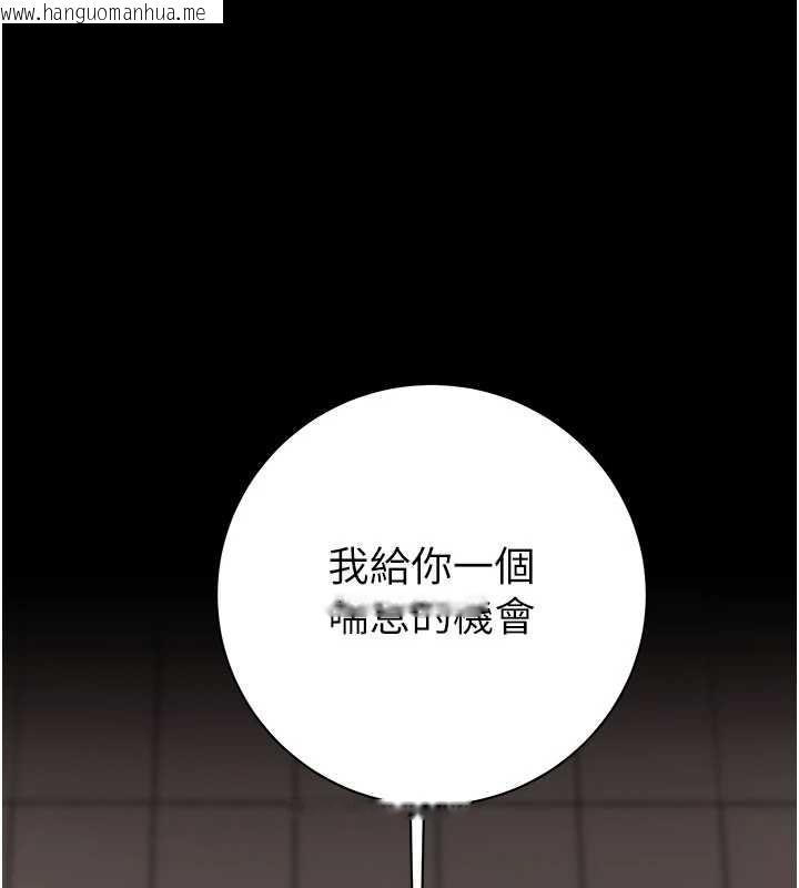 韩国漫画掠夺行动韩漫_掠夺行动-第80话-今晚准备射到腿软在线免费阅读-韩国漫画-第124张图片